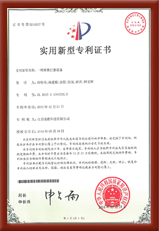 一種(zhong)彈簧(huang)打磨(mo)設備(bei)