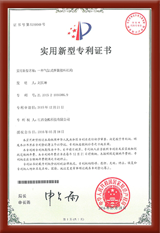 一種(zhong)氣缸(gang)式彈(dan)簧接(jie)料機(ji)構