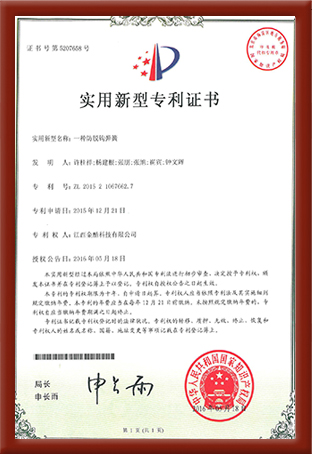 一種(zhong)防脫(tuo)鈎彈(dan)簧